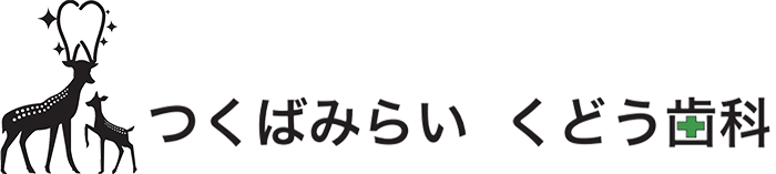 つくばみらい くどう歯科のロゴ
